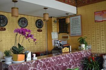 Tianwaitian Inn Лхаса Екстер'єр фото